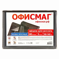 Мешки для мусора 240 л, черные, в пачке 5 шт., ПВД 60 мкм, 1400х900 мм, Офисмаг, 602930 в Усинске
